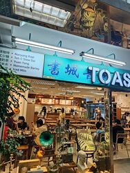 Bras Basah Complex (D7), Shop House #520547891